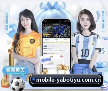 yabo体育的故事 - 体育资讯内容服务